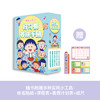 《樱桃小丸子·好习惯养成手册》（全5册） 商品缩略图0