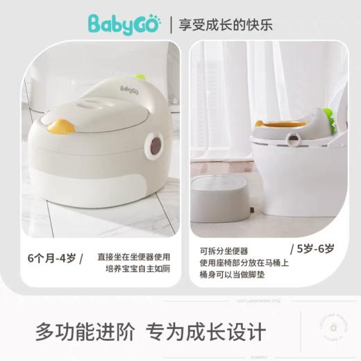 BABYGO 小怪兽三合坐便器 商品图2
