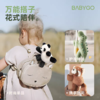BABYGO 护车神兽 商品缩略图1