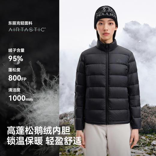 伯希和户外羽绒三合一冲锋衣女800蓬鹅绒内胆eVent防风防水羽绒服 商品图2