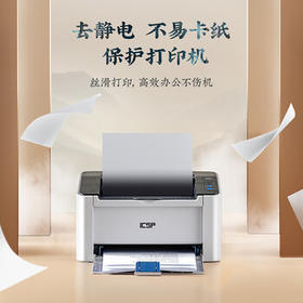 天章 （TANGO）新绿天章A4打印纸 70g 500张*5包【豪华品质】双面打印复印纸 纸张洁白顺滑不卡纸 整箱2500张