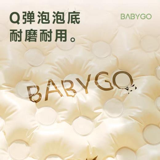 BABYGO 儿童充气球池【熊猫嘭嘭】 商品图2