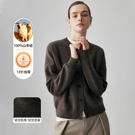 PALUOPO/PL圆领女开衫ET2F8157R/约重340g帕罗 商品图10