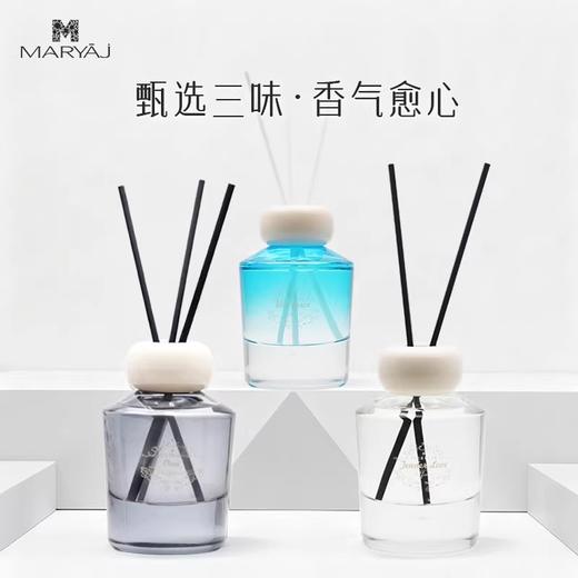 【150元会员福利】玛瑞亚吉 无火香薰125ml    商品图0