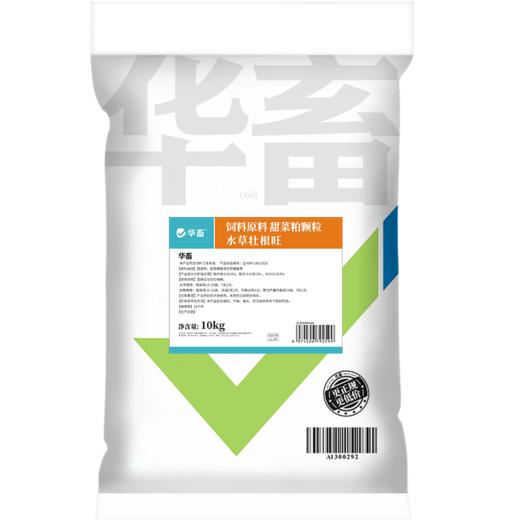 水产养殖鱼虾蟹鱼塘水草壮根旺肥水草根发芽高温保草根肥水产 商品图5