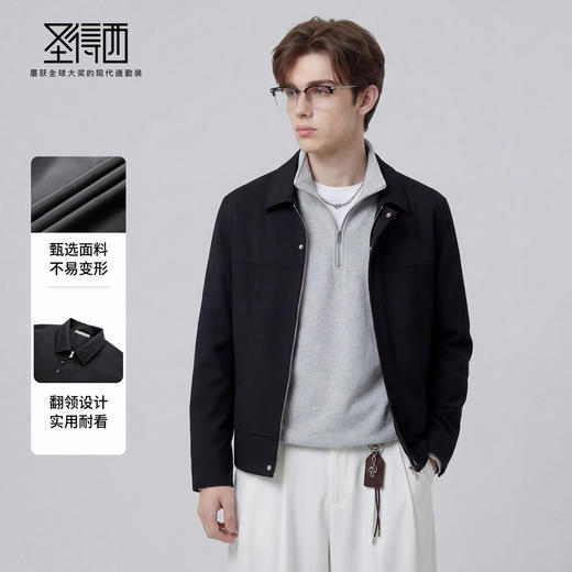 【易打理】圣得西高级感轻奢男士外套夹克26年新款通勤风商务上衣 商品图3