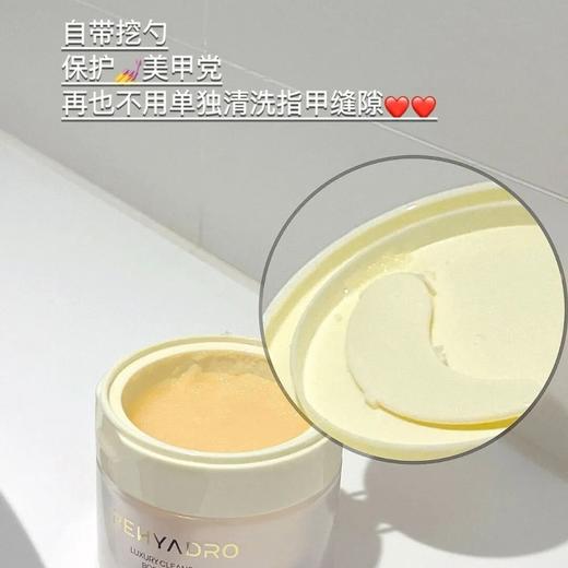 【倒闭清仓大捡漏！！】润熙泉·奢润净透身体磨砂膏｜沐浴嫩肤一步到位，洗出透亮嫩滑肌！ 商品图3