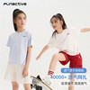 funactive女童短袖T恤夏季儿童抗菌薄款运动速干上衣F1UT10382 商品缩略图2