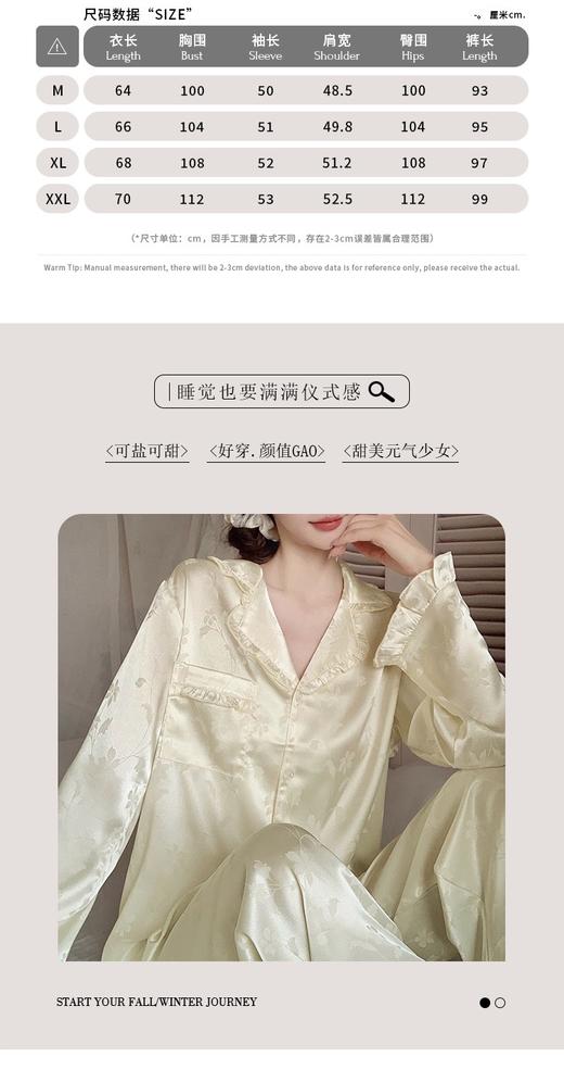 【GZ】无忧购26年春款轻奢荷叶边花卉长袖冰丝柔软家居服套装套GG2344#-1（截单后3-5天发货) 商品图13