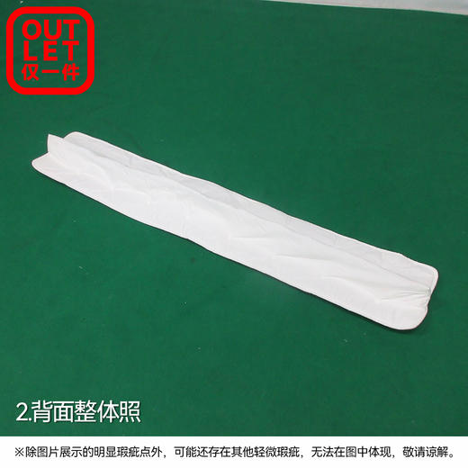 【OUTLET】床垫连接垫 170*30 商品图1