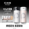 PRAMY/柏瑞美散粉黑胡椒散粉定妆粉定妆持久遮瑕防水防汗自然 商品缩略图0