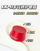 SK-II大眼眼霜眼霜15g效期26年3月 商品缩略图2
