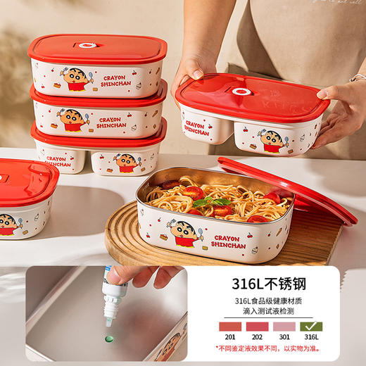 摩登主妇&蜡笔小新 316L不锈钢保温分格饭盒上班族便当盒餐盒 商品图1
