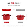 珐宝（staub）法国进口珐琅铸铁锅双耳煲汤烹饪锅具深炖锅樱桃红24cm 40501-485 /厨具 /烹饪锅具 /珐琅锅 商品缩略图1