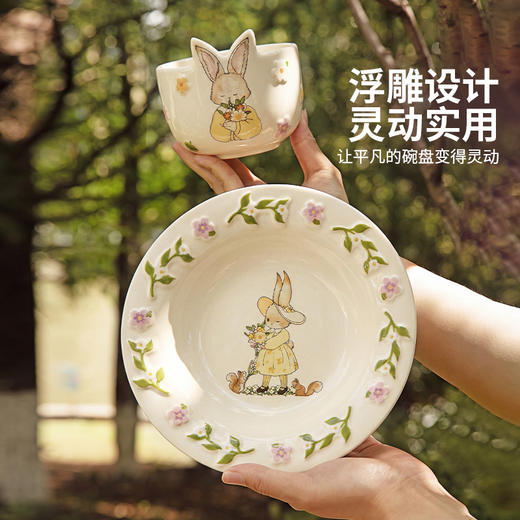 摩登主妇赫拉兔漂亮餐具盘子饭碗家用碗具仪式感早餐水果盘酸奶 商品图3