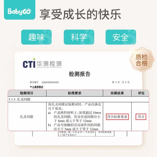 BABYGO 儿童椅子 商品图4