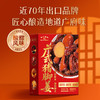 珠江桥牌 广式猪脚姜450g 升级加量不加价【加热即食-甜醋猪脚姜】 商品缩略图2