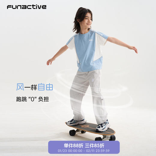 funactive男童轻薄运动裤儿童户外防泼水裤子弯刀裤F1UK30335 商品图2