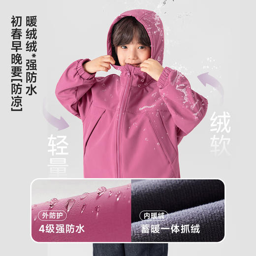 【件件底价，童装双倍积分】多多家男童外套防泼水2026春装新款春秋款儿童男孩印花防风上衣潮11333 商品图2
