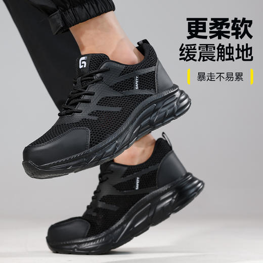 26年夏季透气新品升级4.0凯夫拉防刺穿防砸防刺安全鞋钢包头劳保鞋工作鞋橡塑底轻便款 商品图4