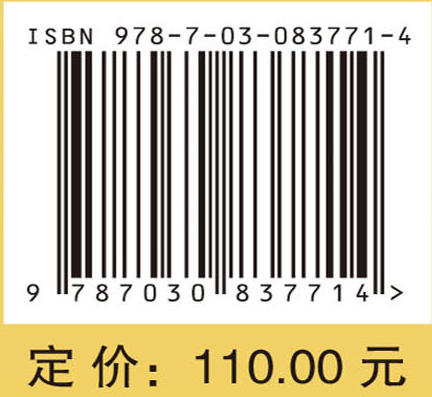 北京土壤流失方程使用手册 商品图4