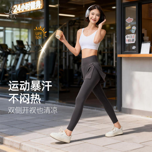 梵美人 F8317 假两件九分裤 莱卡云柔 有松紧 商品图3