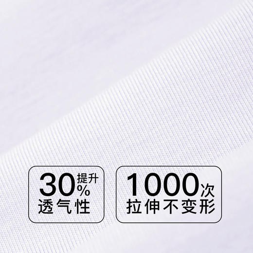 【第二件 0 元｜ 满2件 5 折】【通用杯单件】【秀黛】几何提花宽肩带背心W5116049T【门店同款】 商品图3