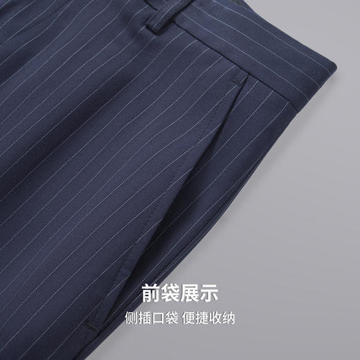 【微弹舒适】圣得西条纹直筒商务西裤2026新款春季通勤垂感裤子 商品图7