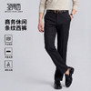 【微弹舒适】圣得西条纹直筒商务西裤2026新款春季通勤垂感裤子 商品缩略图0