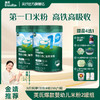 【专属2罐送保温杯】英氏婴幼儿米粉258g*2罐（快冲粥218g*2罐） 商品缩略图0