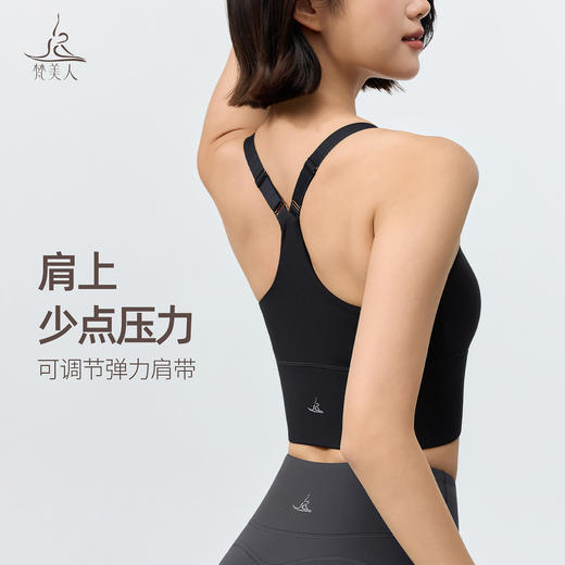 梵美人 F3113 瑜伽背心 可拆卸胸垫 云糯柔感 商品图2