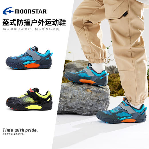 2-16岁春款轻便机能鞋/日本月星Moonstar/休闲舒适透气/保护足弓脚踝/人体工学设计/魔术贴免系带【品牌方上海直发】 商品图4