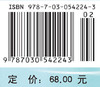 医学伦理学 商品缩略图4