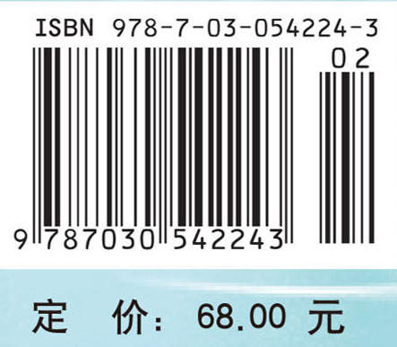 医学伦理学 商品图4
