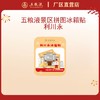 五粮液景区拼图冰箱贴·利川永*1个 商品缩略图0