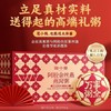 【粉丝专属❗泡小燕年货礼盒】吃燕窝养“红”气，甄选品质原料制作，优选印度尼西亚燕窝，过年速食粥燕窝礼盒L 商品缩略图0