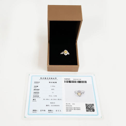 AU750白金方形设计师四爪款0.50克拉艳彩黄色钻石戒指12号（戒圈可改）290126NJS43 商品图1