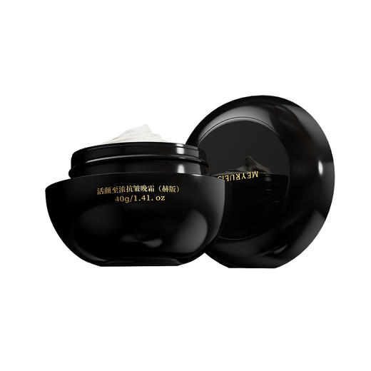MEYRUEiS活颜抗皱夜霜（赫版）  紧致保湿抗皱提拉多效舒护面霜 商品图3
