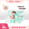 ukiss悠珂思面部净柔漂胡剂套装 商品缩略图0