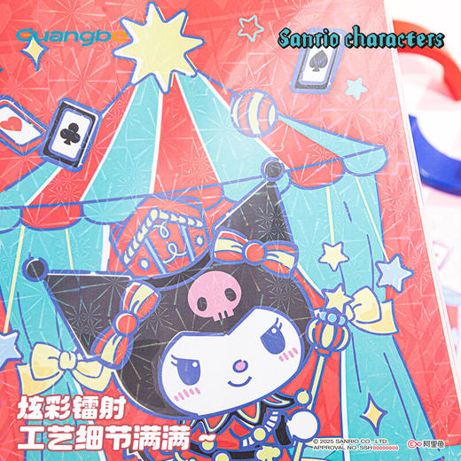 【广博】三丽鸥正版授权卡通B5手账本学生创意记事本可爱胶套本 商品图3