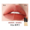YSL”小金条“口红 四色可选 薄涂厚涂都出彩 商品缩略图3