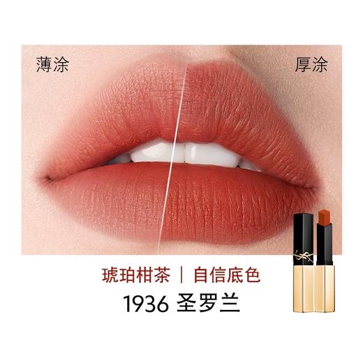 YSL”小金条“口红 四色可选 薄涂厚涂都出彩 商品图3