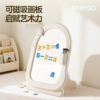 BABYGO 儿童星月画板 商品缩略图2