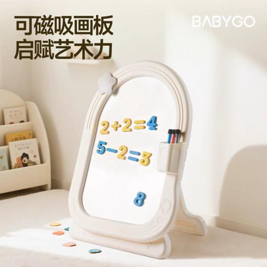 BABYGO 儿童星月画板 商品图2