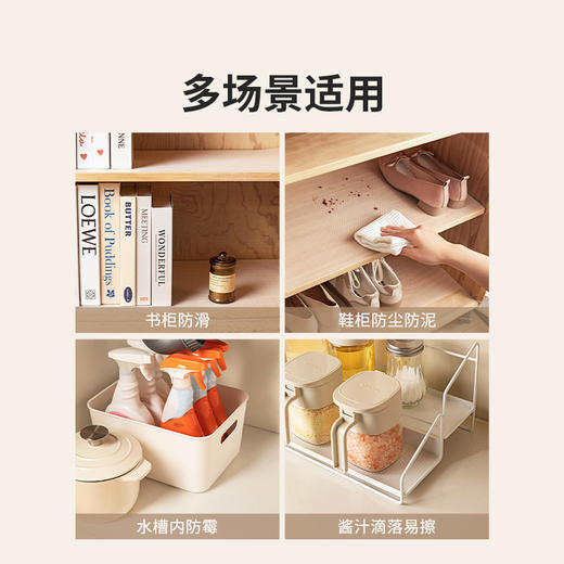 摩登主妇抽屉橱柜防水防潮垫纸鞋柜防脏垫厨房台面保护垫防滑垫子 商品图3
