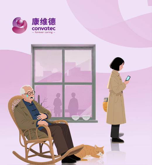 CONVATEC康维德Esteem Body爱顺宜一件式软凸开口大便造口袋423666 商品图1