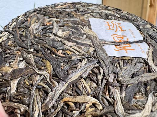 2025春 班章  古树青饼  新班章寨  200克/饼 商品图3