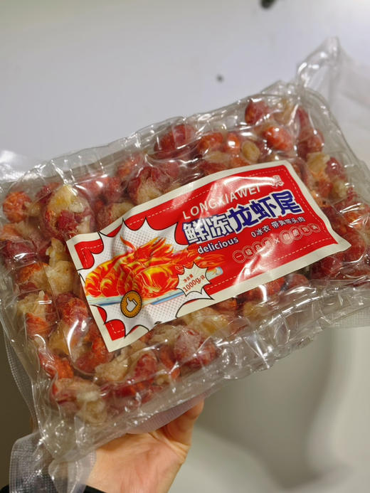 龙虾尾一级规格！
颜色解冻后鲜红鲜红的那种；
100粒左右/斤，而且每一粒都带长长的头肉，是否带头肉这是判断龙虾尾新鲜度最有效和最直接的方法！2斤净重/袋 商品图2