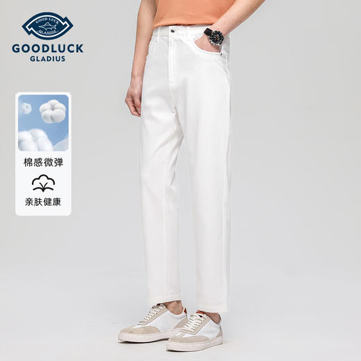 【莱赛尔】德鲨鲨鱼白色牛仔裤男2026夏季新款直筒长裤子 商品图0