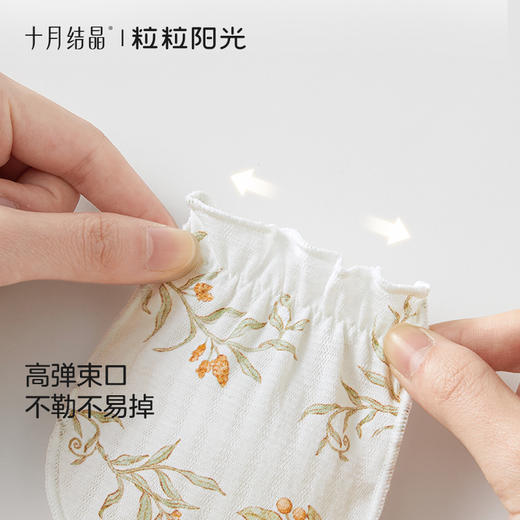粒粒阳光婴儿手套防抓脸春夏可啃咬0-6个月新生儿护手套 商品图3